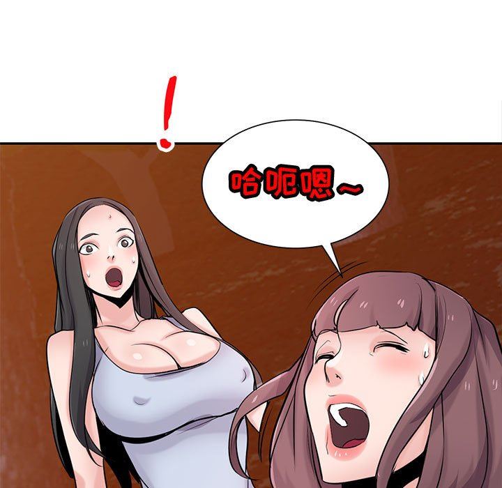 《寄生姐妹》漫画 第82話