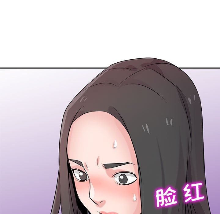 《寄生姐妹》漫画 第82話