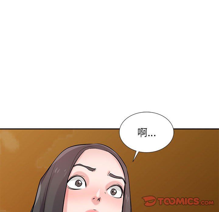 《寄生姐妹》漫画 第82話
