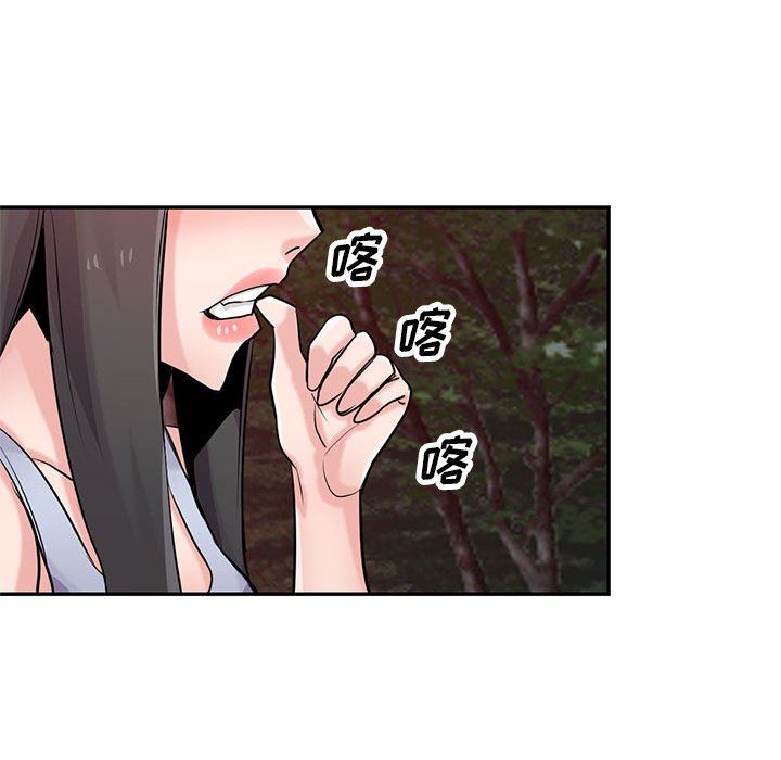 《寄生姐妹》漫画 第82話