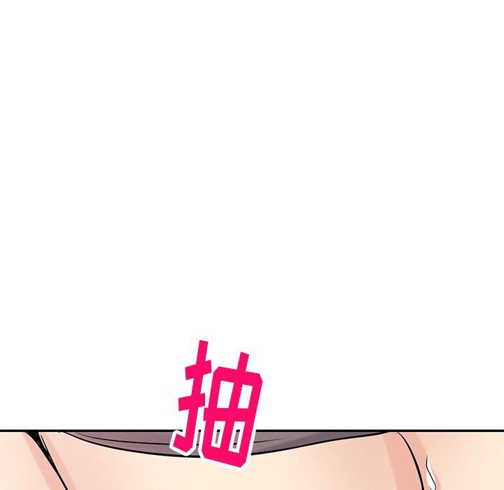 《寄生姐妹》漫画 第82話
