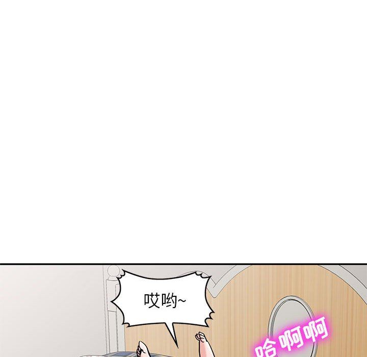 《寄生姐妹》漫画 第82話