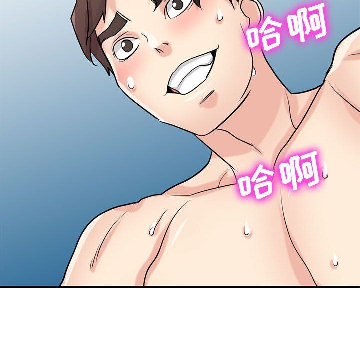 《寄生姐妹》漫画 第82話