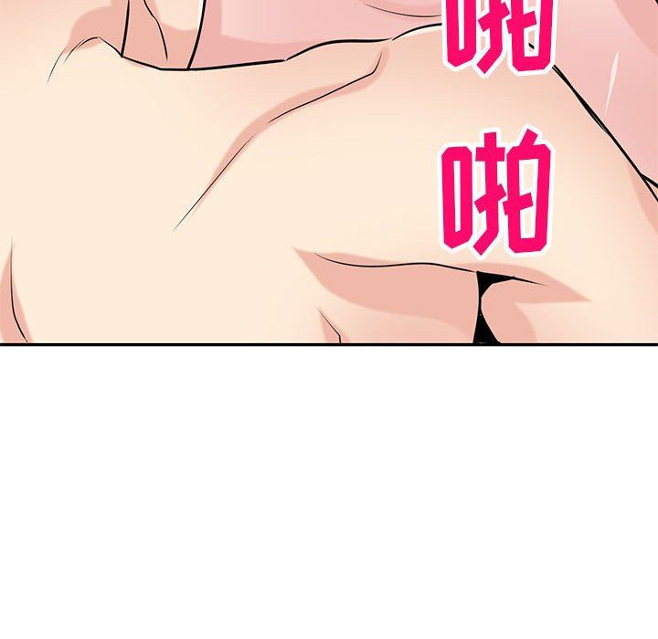 《寄生姐妹》漫画 第82話