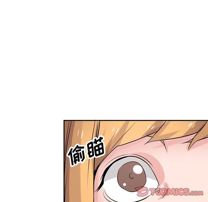 《寄生姐妹》漫画 第82話