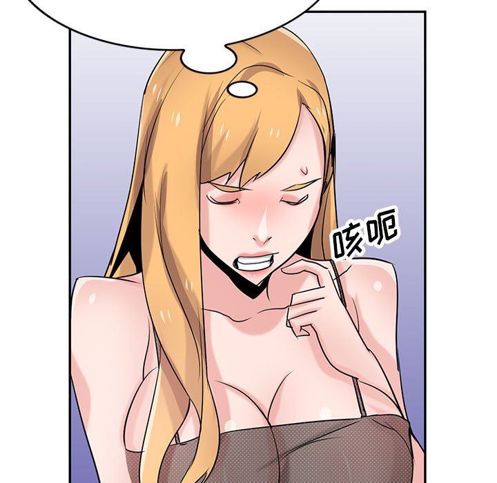 《寄生姐妹》漫画 第83話