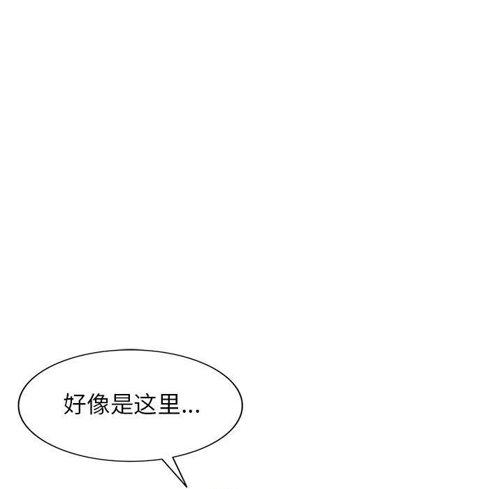 《寄生姐妹》漫画 第83話