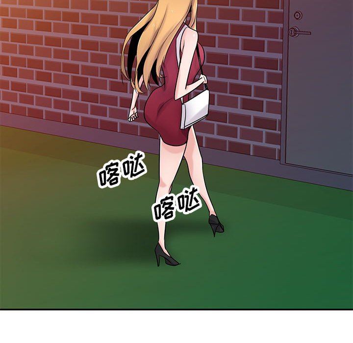 《寄生姐妹》漫画 第83話