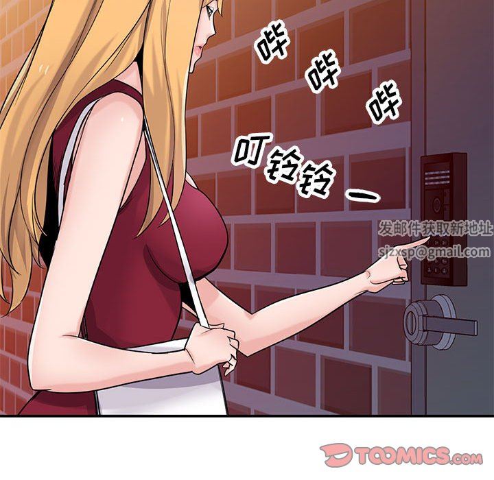 《寄生姐妹》漫画 第83話