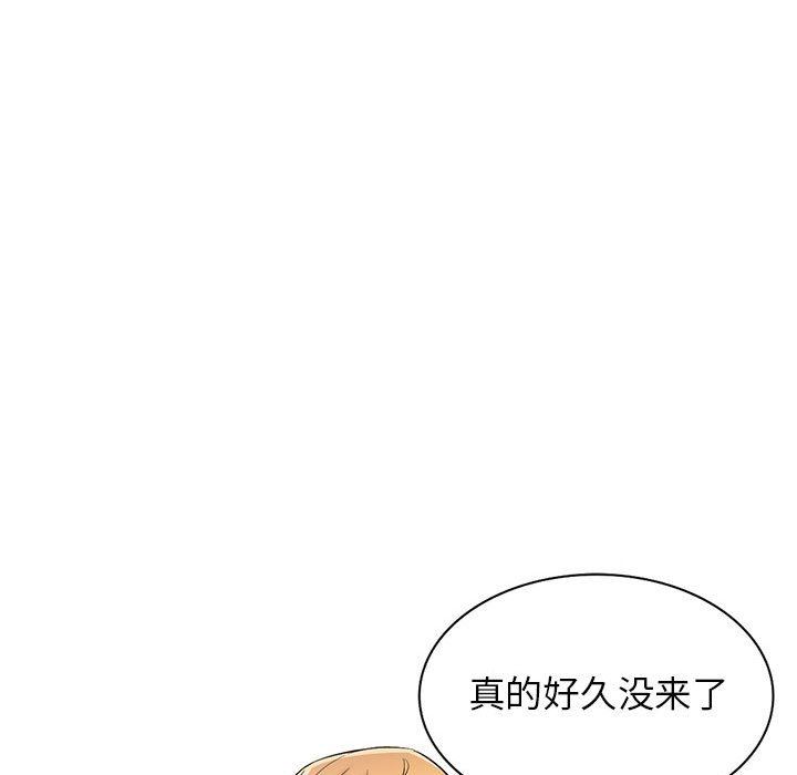 《寄生姐妹》漫画 第83話