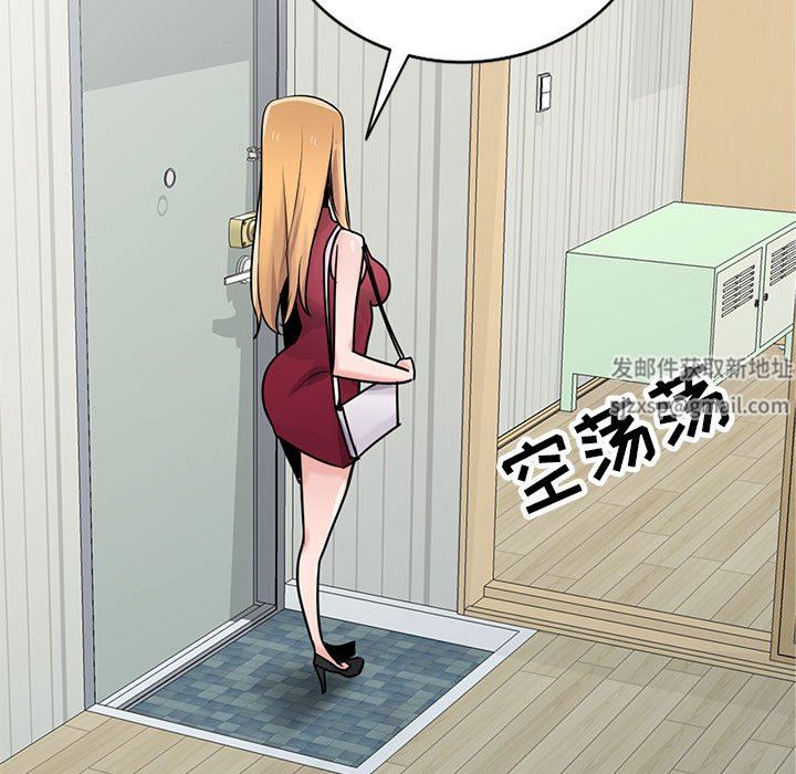《寄生姐妹》漫画 第83話