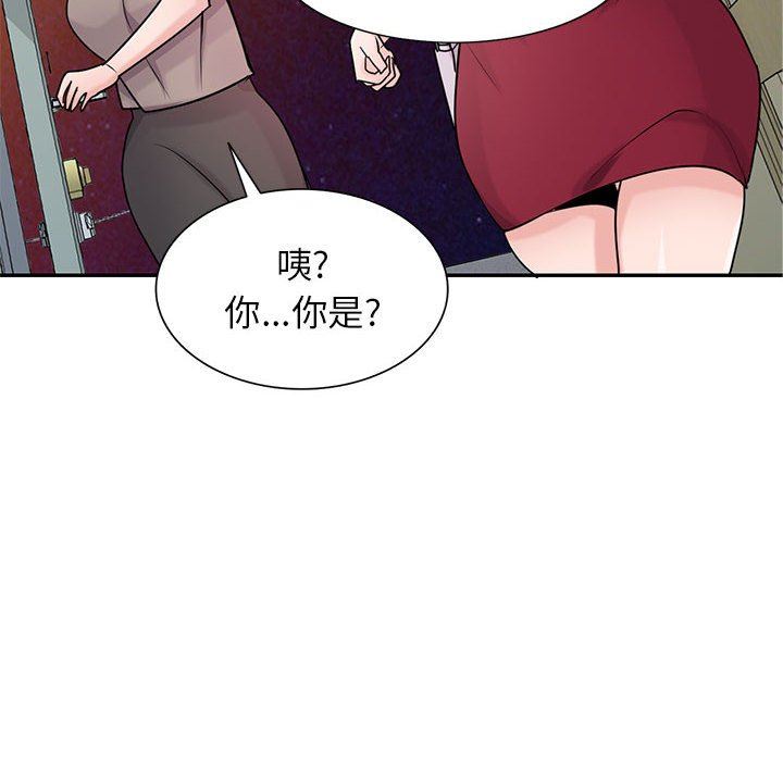 《寄生姐妹》漫画 第83話