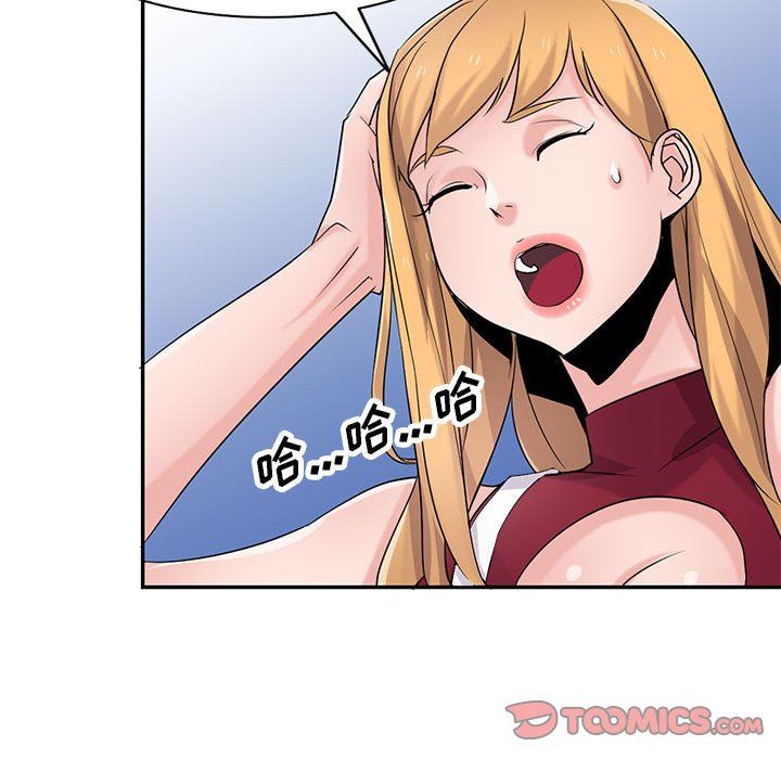《寄生姐妹》漫画 第83話