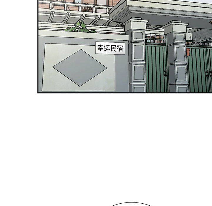 《寄生姐妹》漫画 第83話