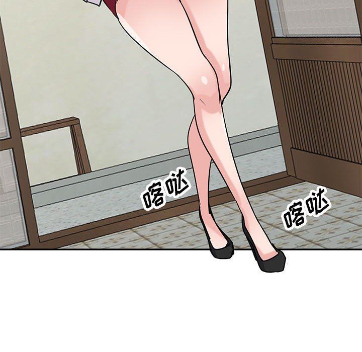 《寄生姐妹》漫画 第83話