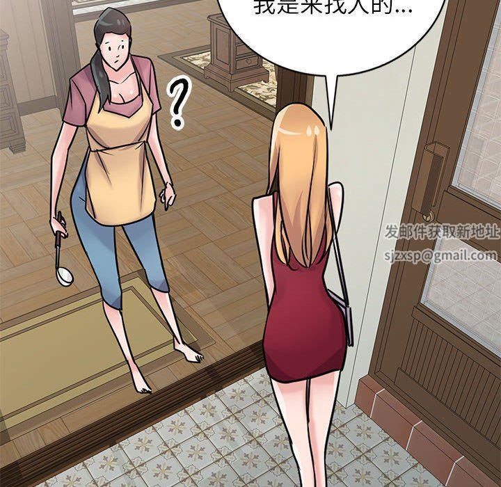 《寄生姐妹》漫画 第83話