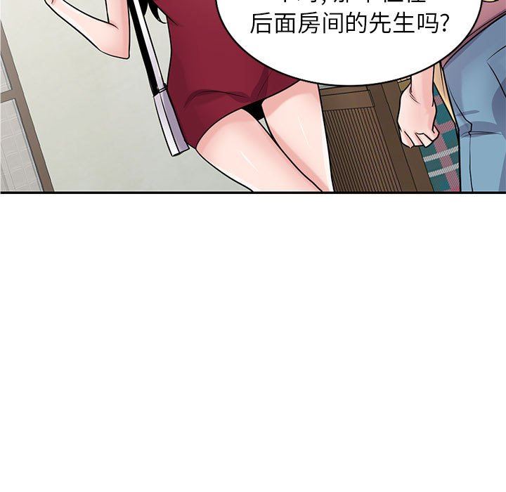 《寄生姐妹》漫画 第83話