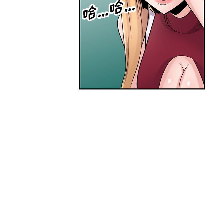 《寄生姐妹》漫画 第83話