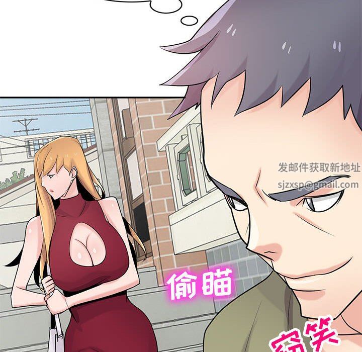 《寄生姐妹》漫画 第83話