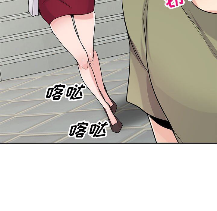 《寄生姐妹》漫画 第83話