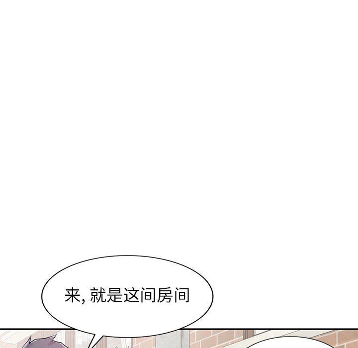 《寄生姐妹》漫画 第83話