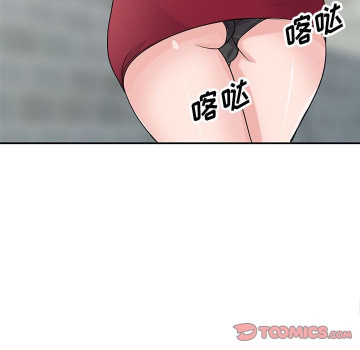 《寄生姐妹》漫画 第83話