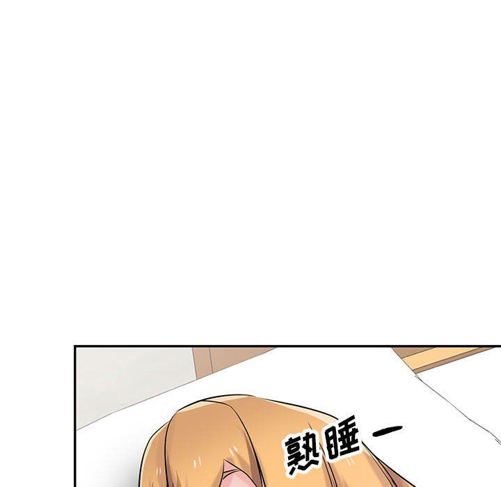 《寄生姐妹》漫画 第83話