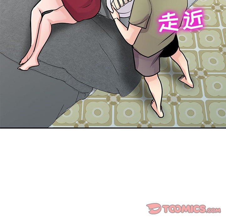 《寄生姐妹》漫画 第83話