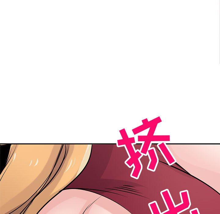 《寄生姐妹》漫画 第84話