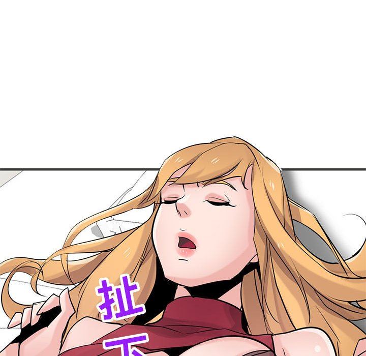《寄生姐妹》漫画 第84話