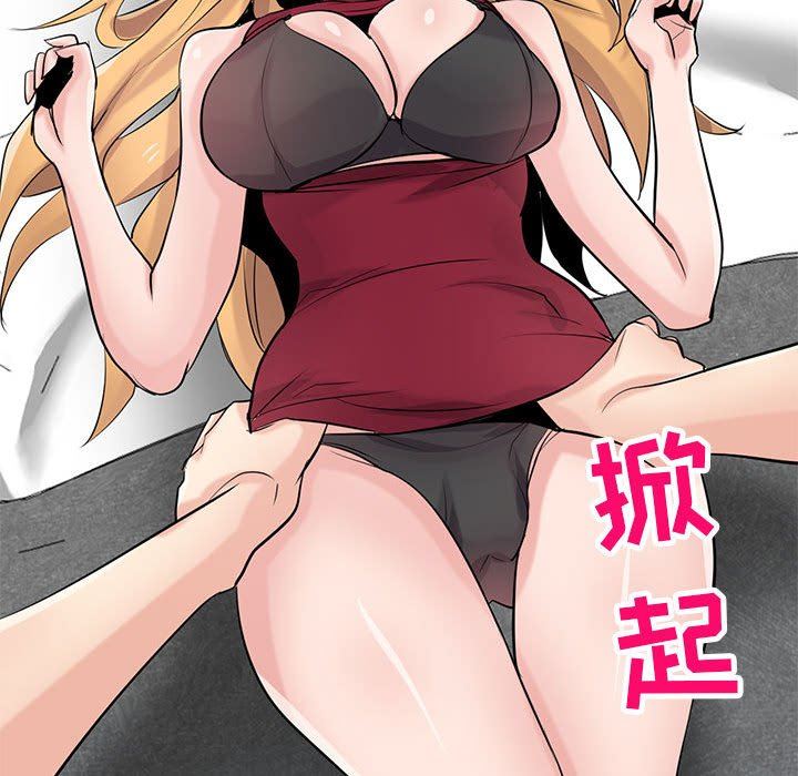 《寄生姐妹》漫画 第84話