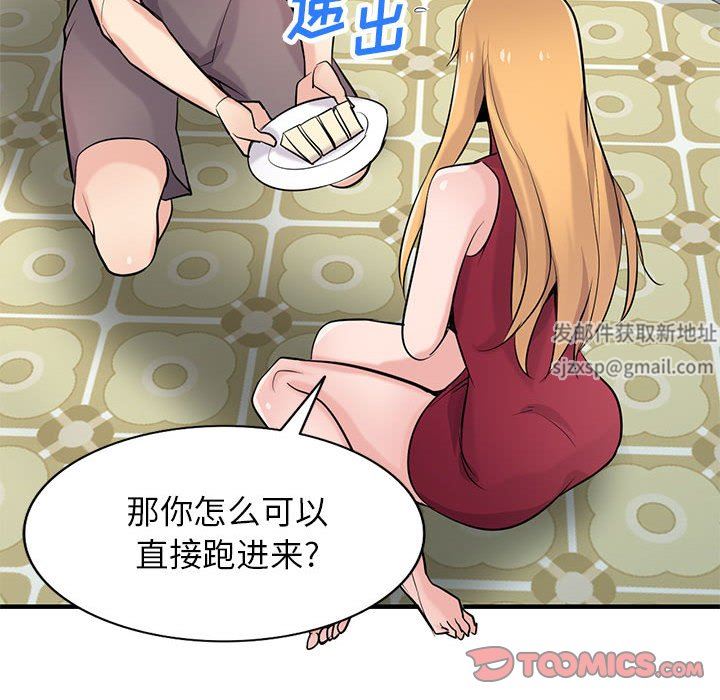 《寄生姐妹》漫画 第84話