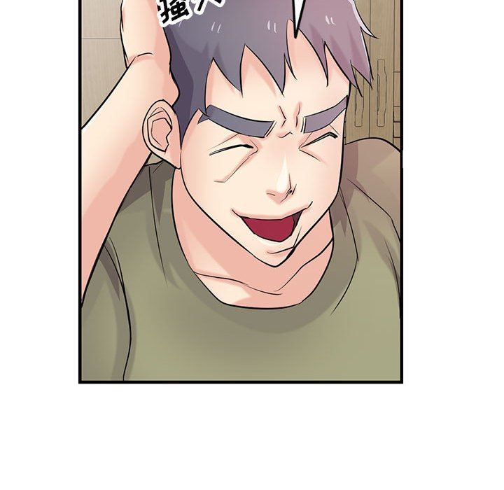 《寄生姐妹》漫画 第84話