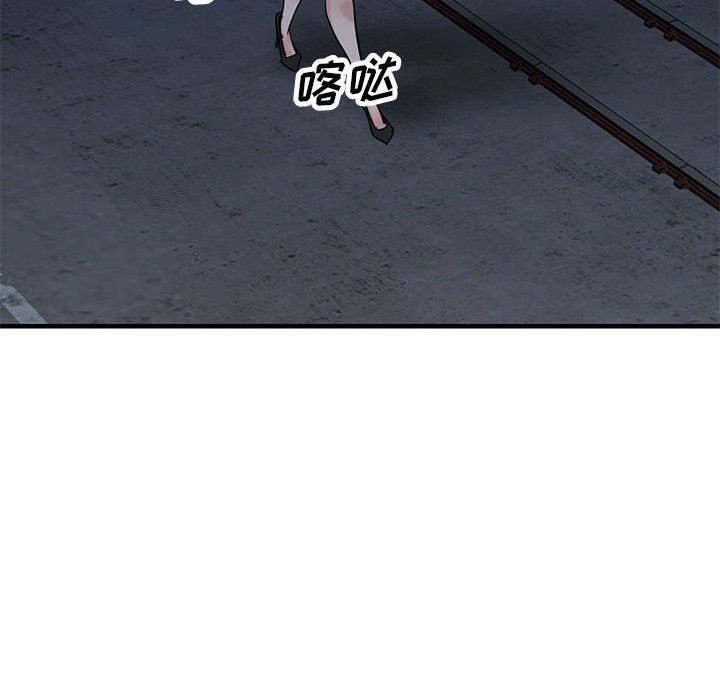 《寄生姐妹》漫画 第84話