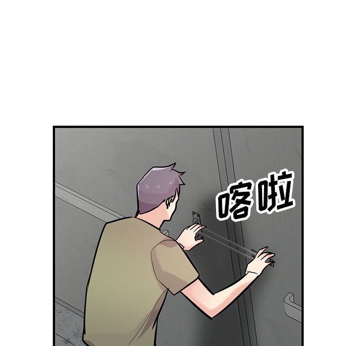 《寄生姐妹》漫画 第84話
