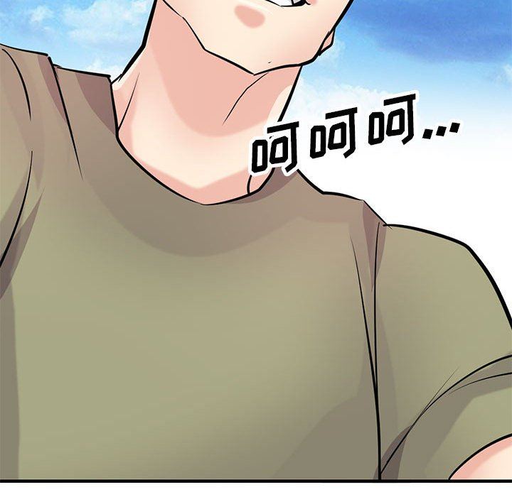 《寄生姐妹》漫画 第84話