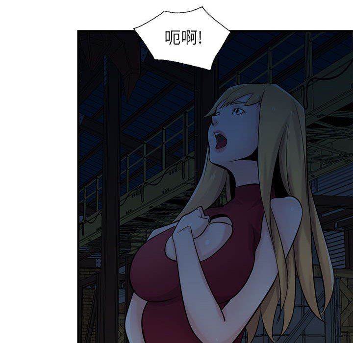 《寄生姐妹》漫画 第84話