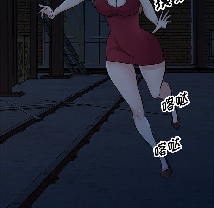 《寄生姐妹》漫画 第84話