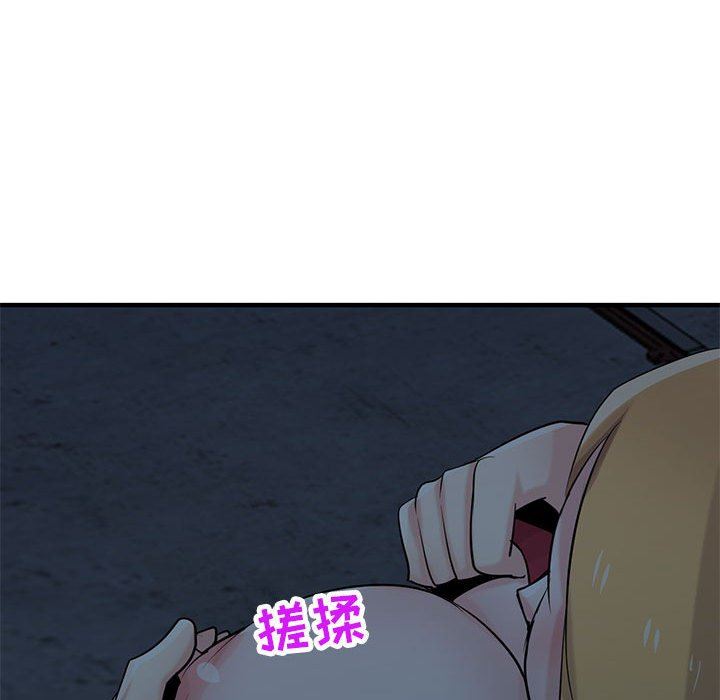 《寄生姐妹》漫画 第84話