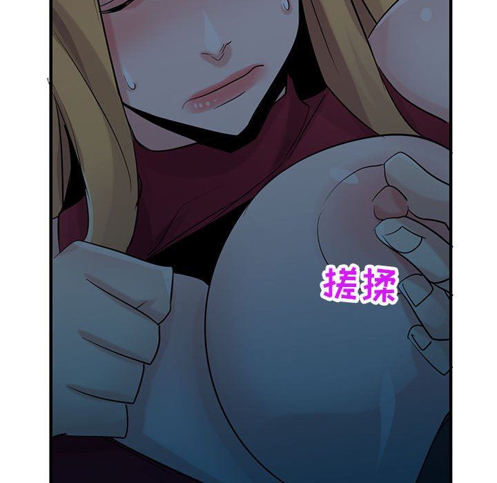《寄生姐妹》漫画 第84話