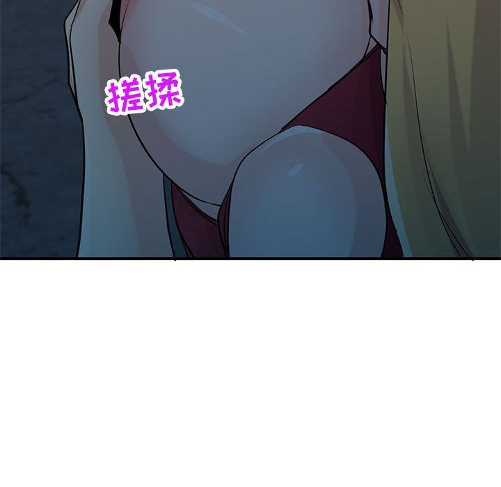 《寄生姐妹》漫画 第84話