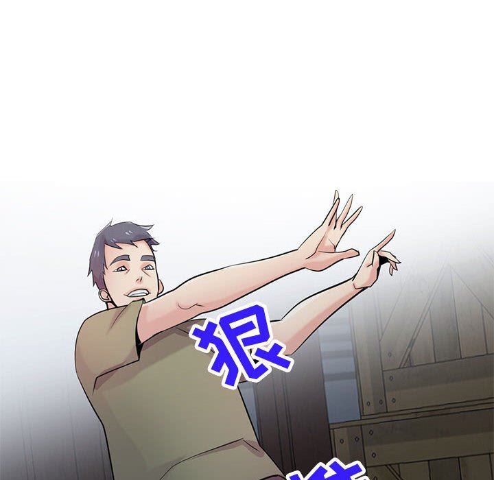 《寄生姐妹》漫画 第84話