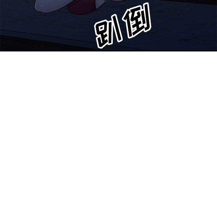 《寄生姐妹》漫画 第84話