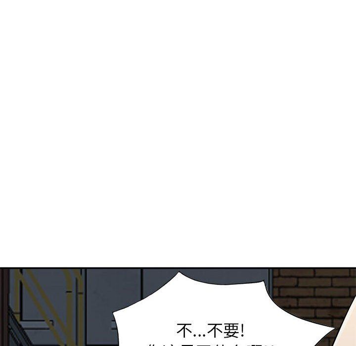 《寄生姐妹》漫画 第84話