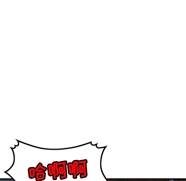 《寄生姐妹》漫画 第84話