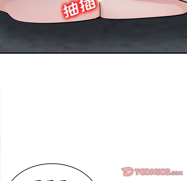 《寄生姐妹》漫画 第85話