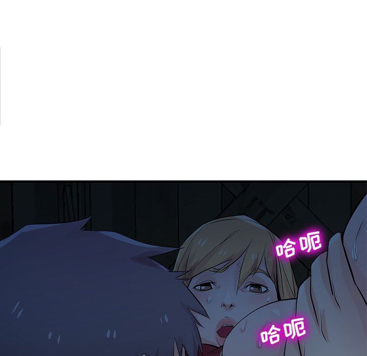 《寄生姐妹》漫画 第85話
