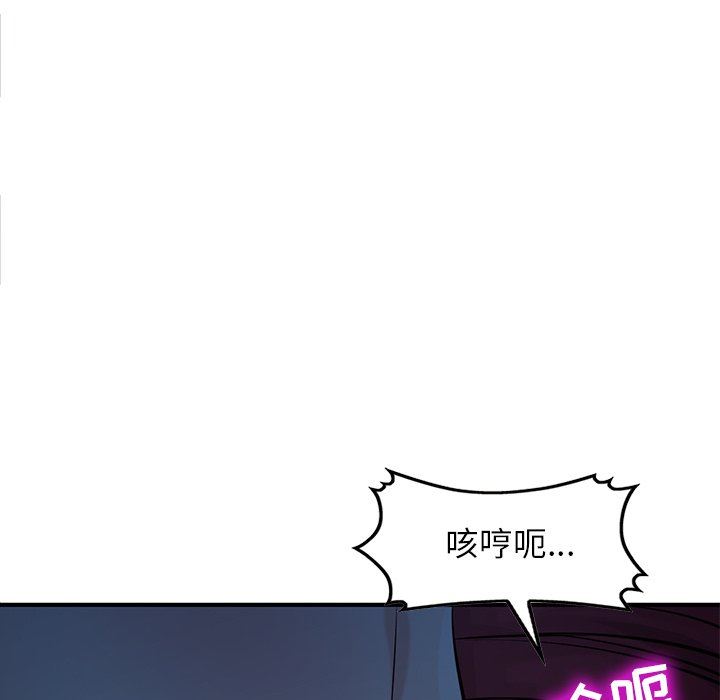 《寄生姐妹》漫画 第85話