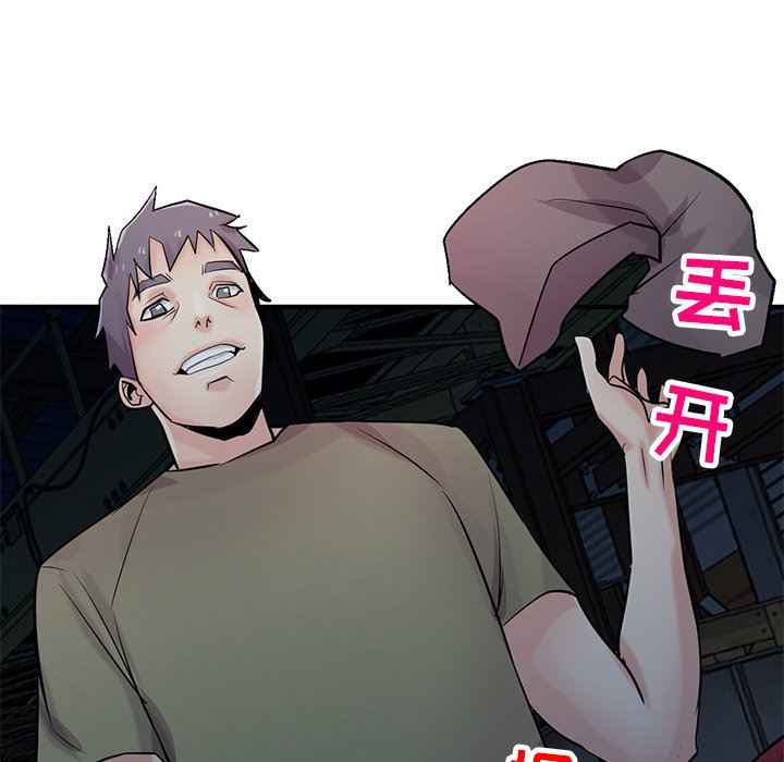《寄生姐妹》漫画 第85話