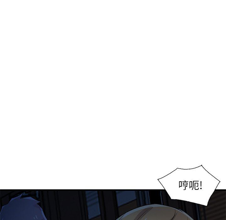 《寄生姐妹》漫画 第85話